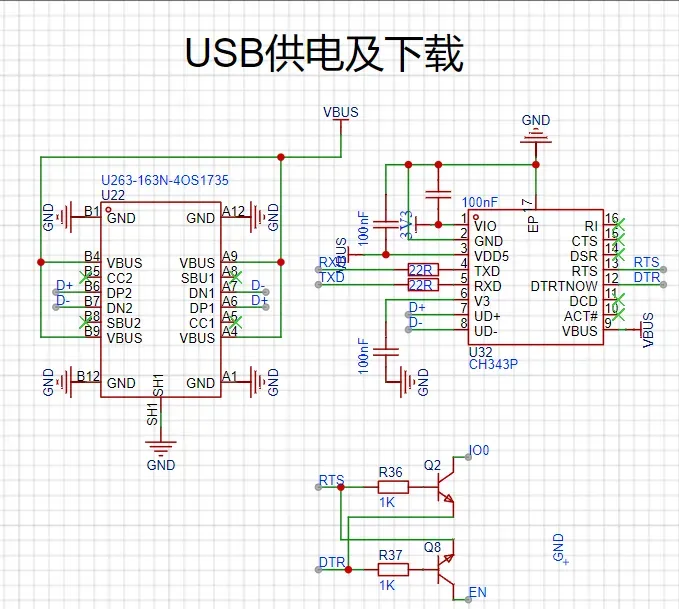 串口下载电路