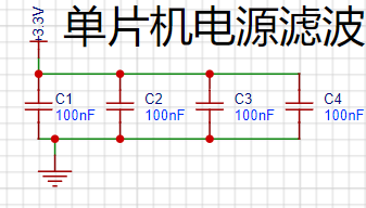 单片机滤波电路